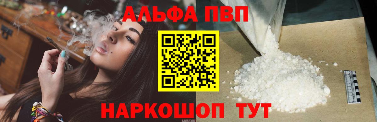 Alpha PVP СК Кондопога