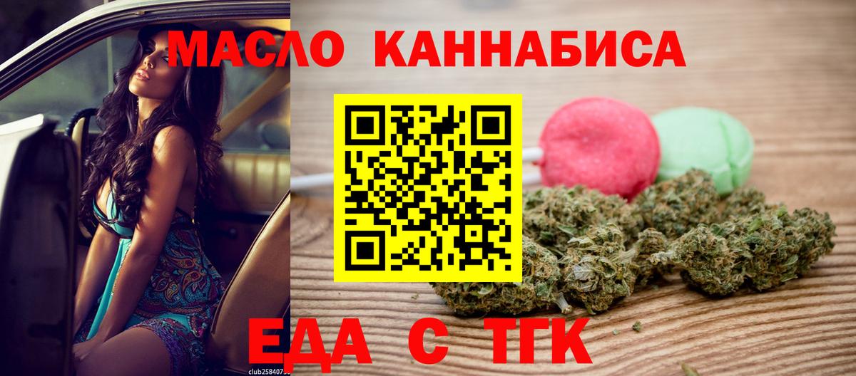 Canna-Cookies конопля  Вход с VPN  Кондопога 