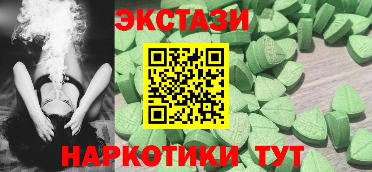 Кондопога  Ecstasy бентли  Экстази 99%  Вход с VPN 