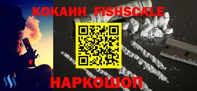 МДМА Кингисепп