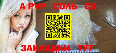 гидропоника Канаш