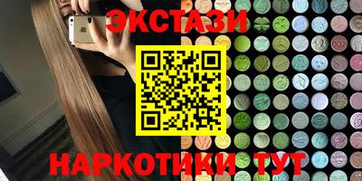 MDMA Premium VHQ Кандалакша