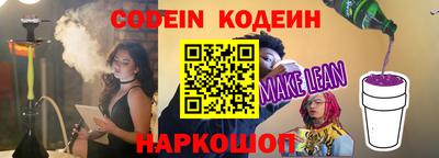 кокаин премиум Камышлов