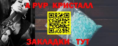 гидропоника Канаш