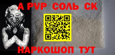 гидропоника Канаш