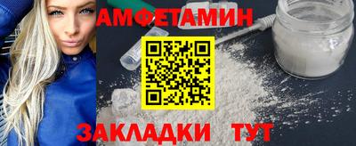 MDMA Premium VHQ Кандалакша