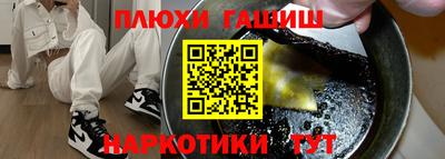 гидропоника Канаш