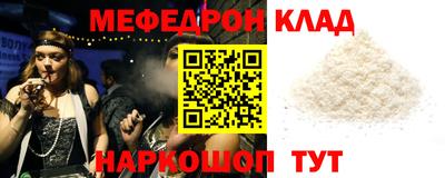 кокаин премиум Камышлов