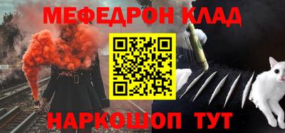 кокаин премиум Камышлов