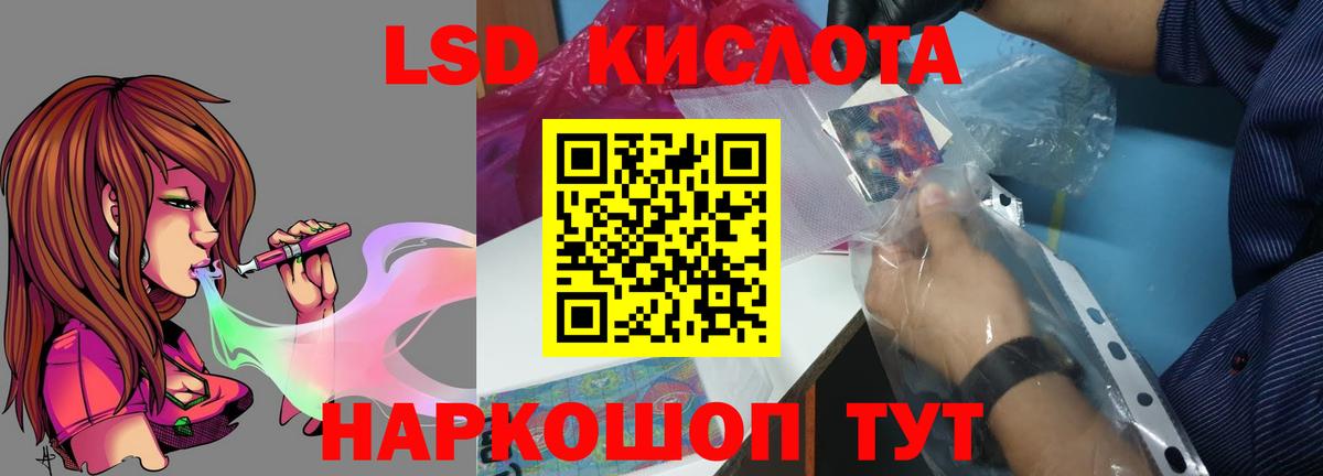 LSD-25 экстази кислота  Лсд 25 экстази кислота  Кондопога  Вход с VPN 