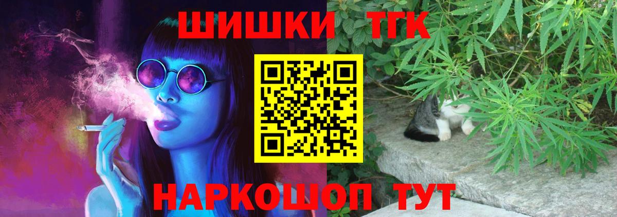 Шишки марихуана VHQ  Вход с VPN  Марихуана семена  Кондопога  Бошки Шишки семена 