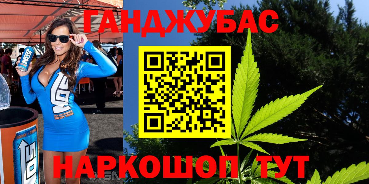 Канабис тримм Кондопога
